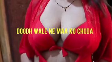 मेरी माँ हिंदी सबटाइटल के साथ डूडवाला