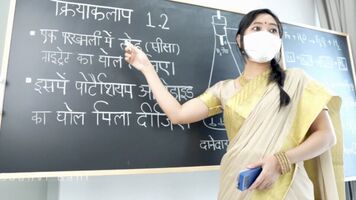 तमिल गर्म शिक्षक शिक्षण सेक्स सबक (हिंदी नाटक )