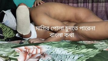 बांग्ला बांग्लादेशी भाभी वेबोर बांग्ला कोठा बांग्ला बात कर भाभी दबोर सेक्स