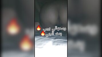 बेंट अल्जीरिया एफ फ्रैचा त्बान्यात सावथा